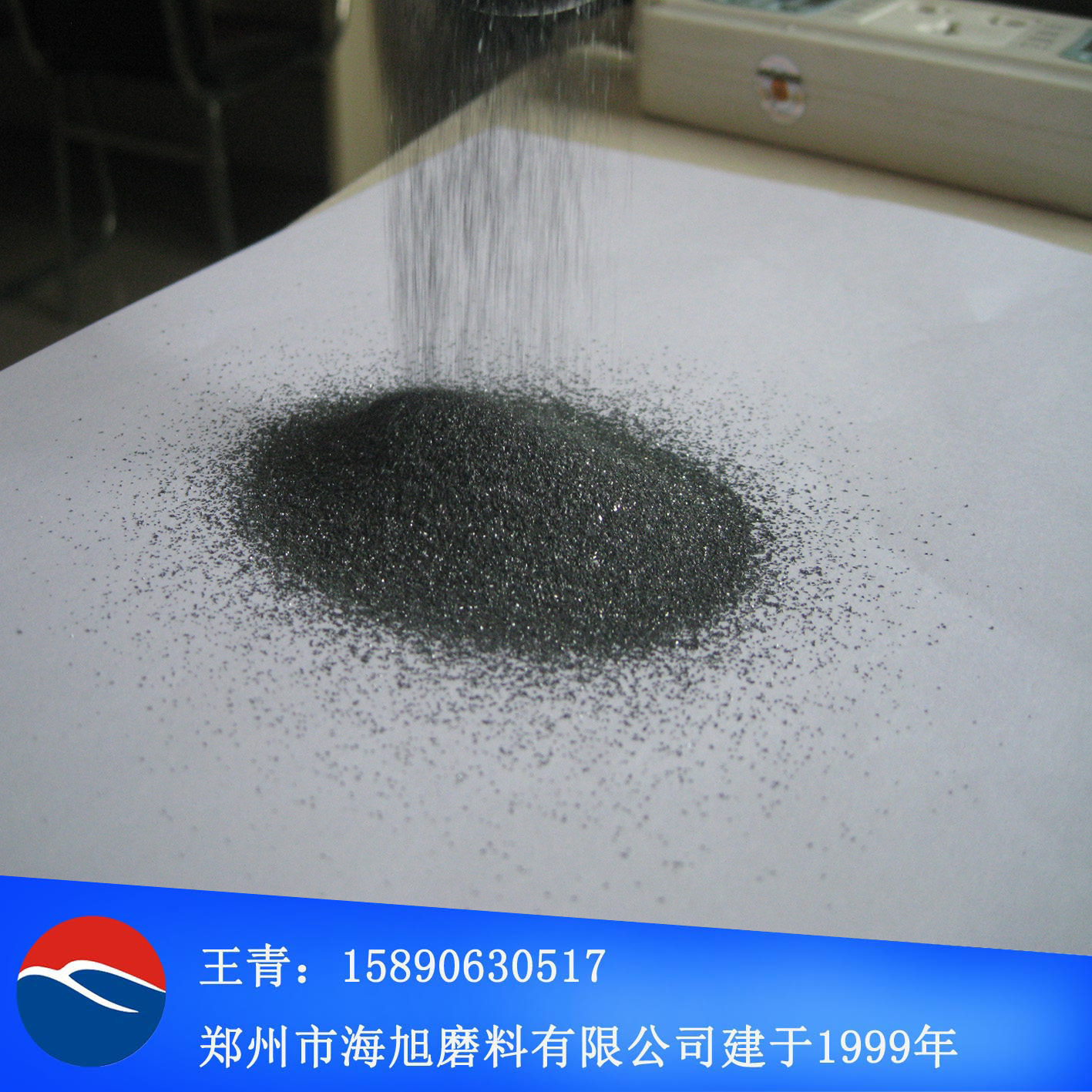 F60目#黑碳化硅表面处理人造磨料